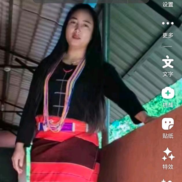 云南  特产香辣