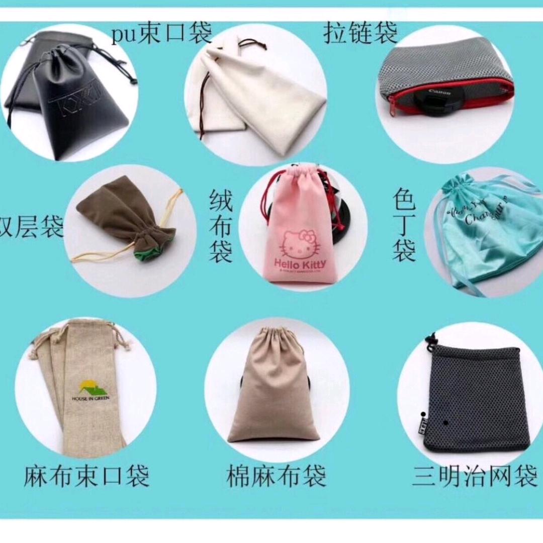 和兴皮具
