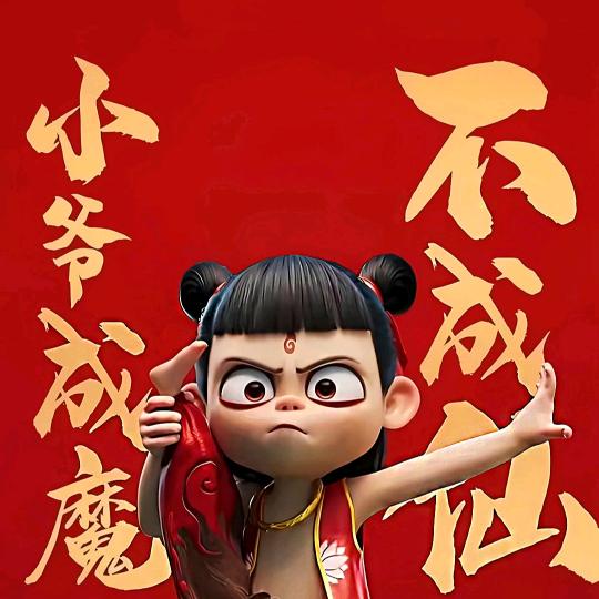 螺蛳
