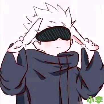 追不到就趴