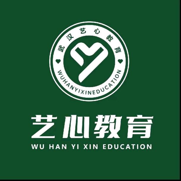 武汉艺心高考文化课冲刺