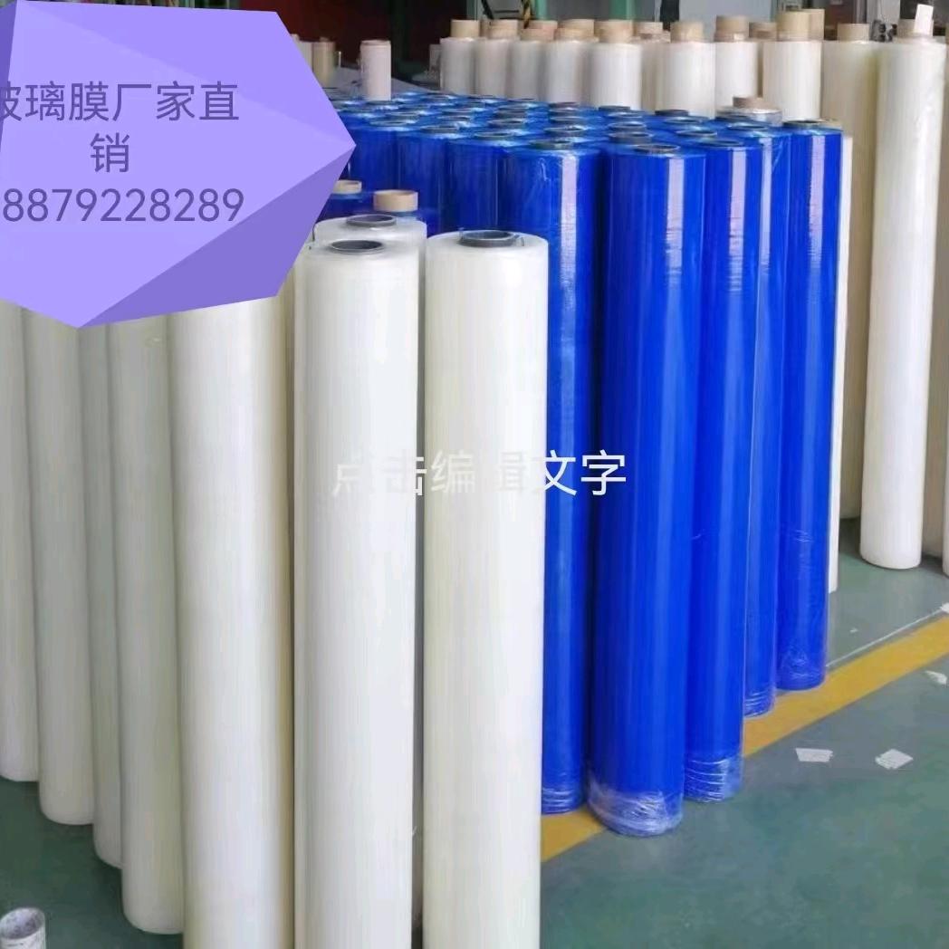 @膜界膜范（PE，PVC膜厂家直销）