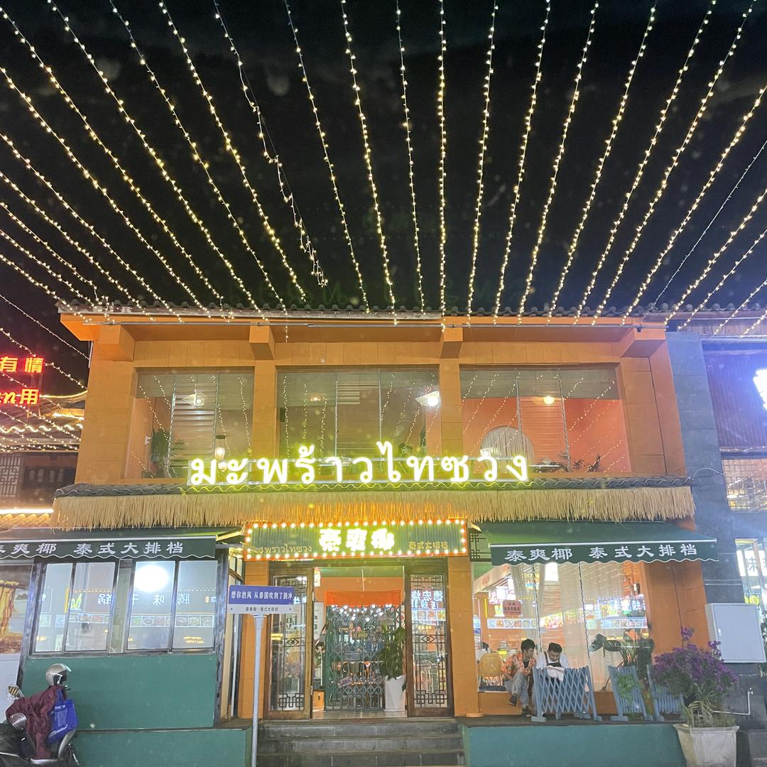 39493040304