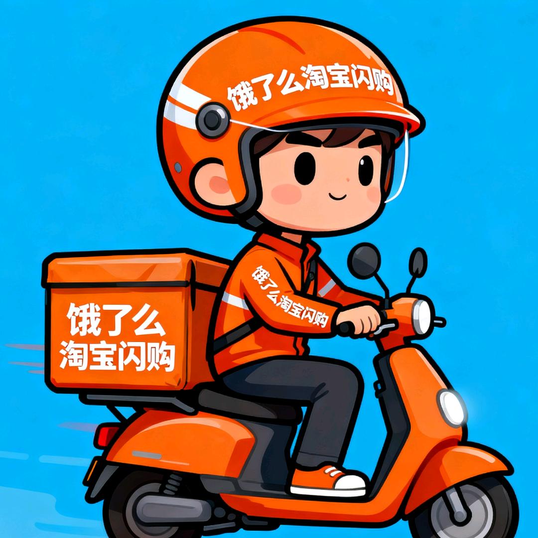小蒋总（淘宝闪购饿了么外卖小哥）