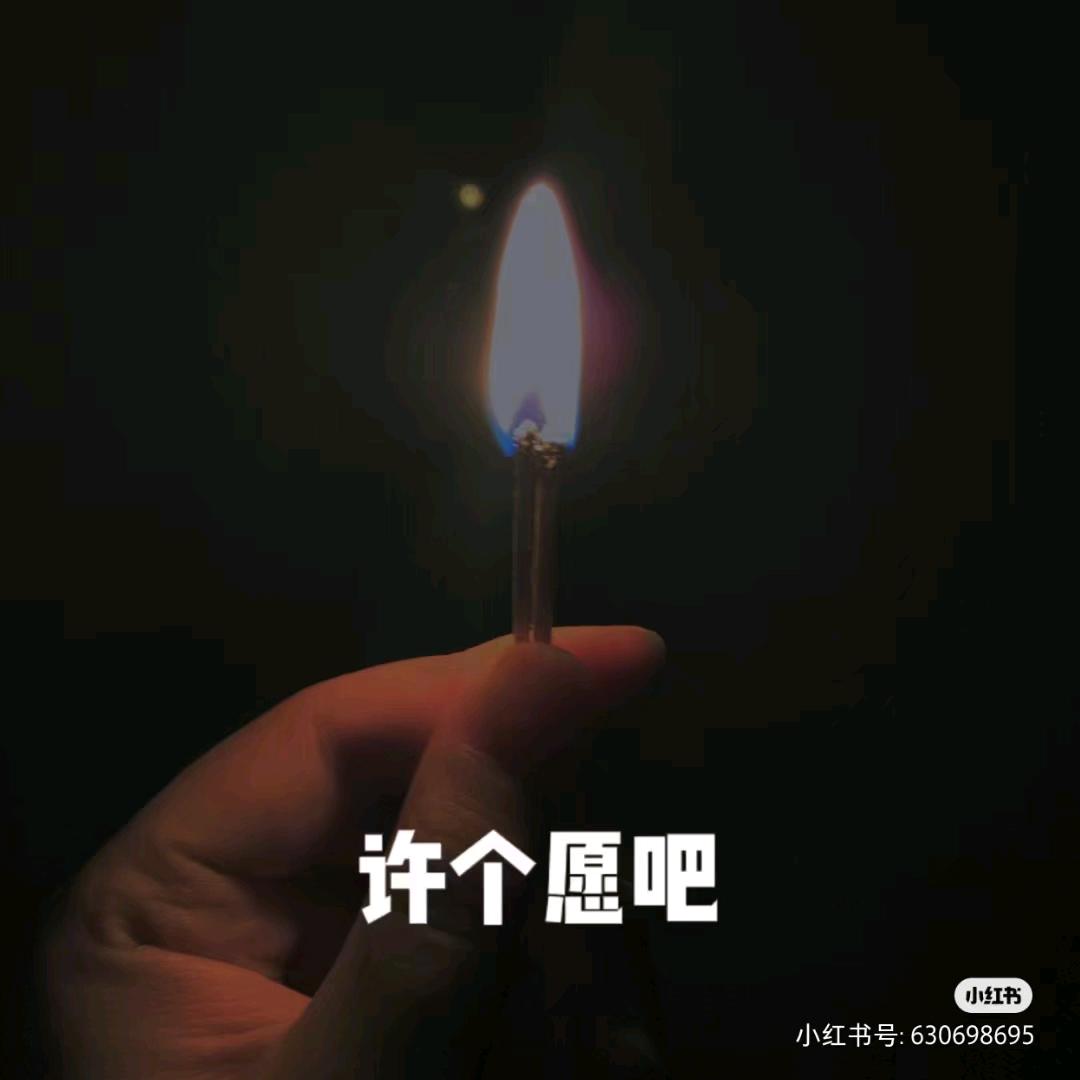卟@善 挽留