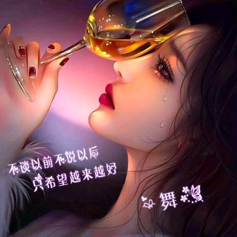 陈家菇凉🍒