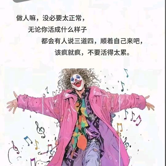 抢走瘸子那根拐杖