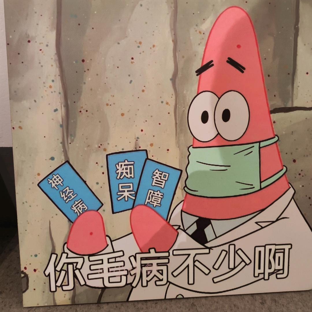 巧克力