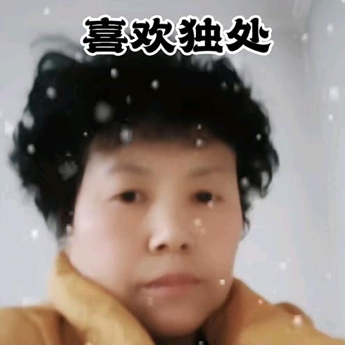 遇见