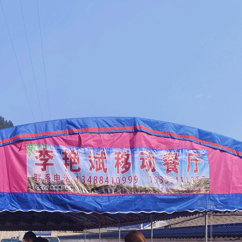 绚丽的色彩