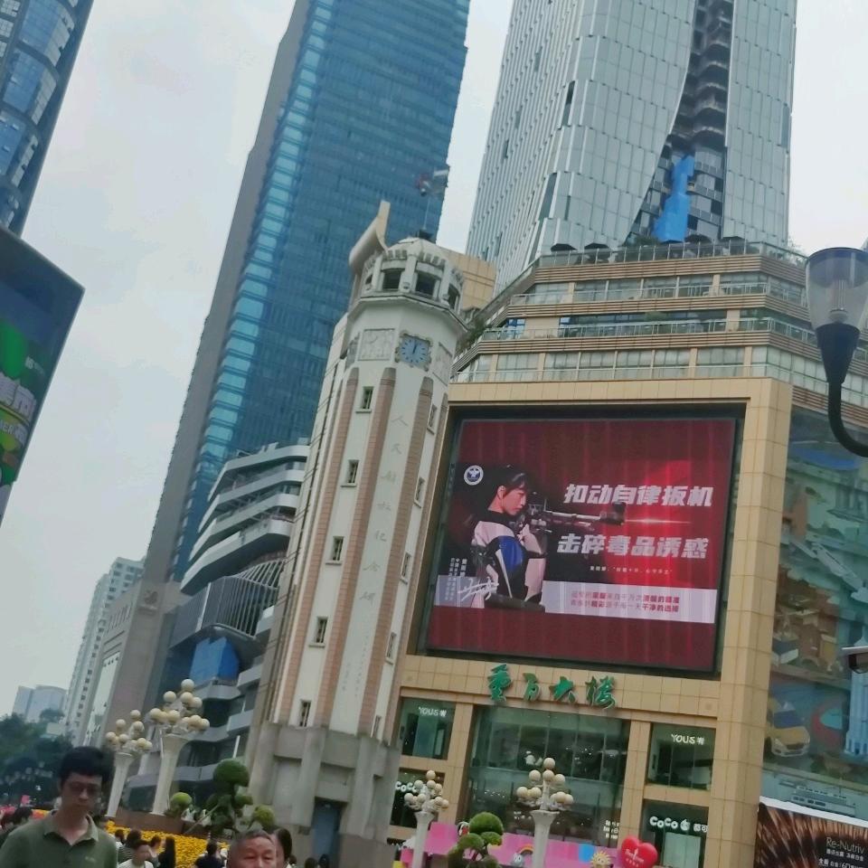 江琪好物