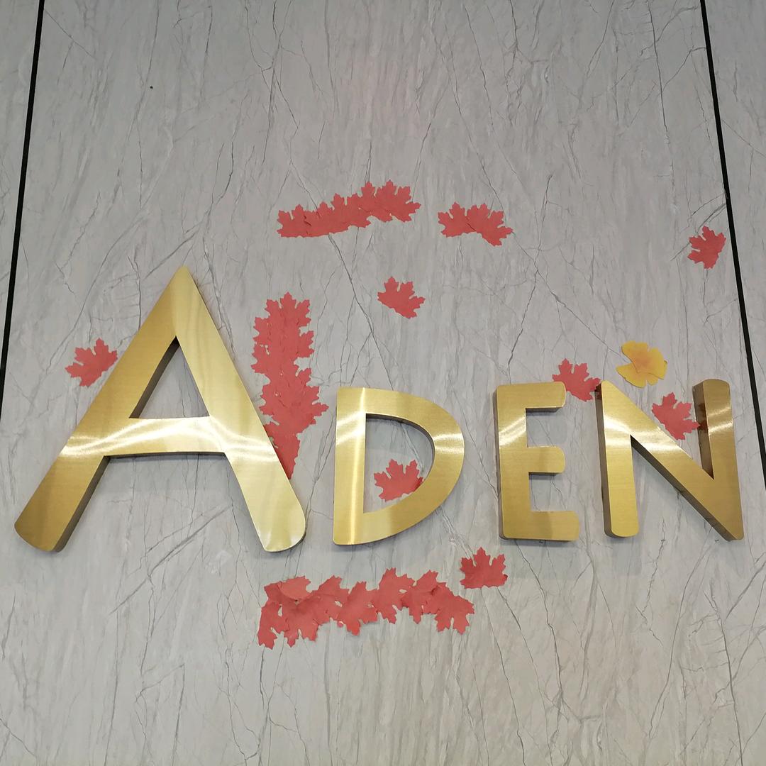 亚丁酒店（无锡振新路店）