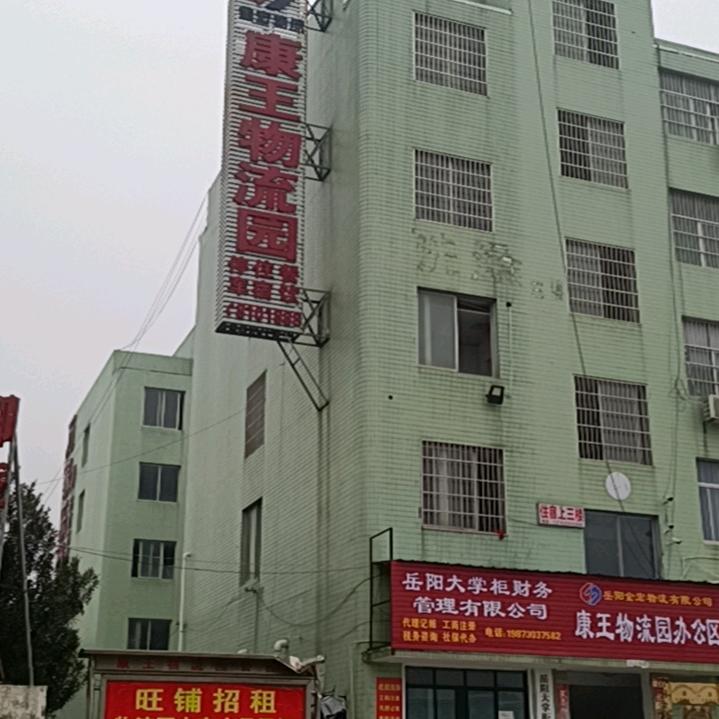 黑哥110