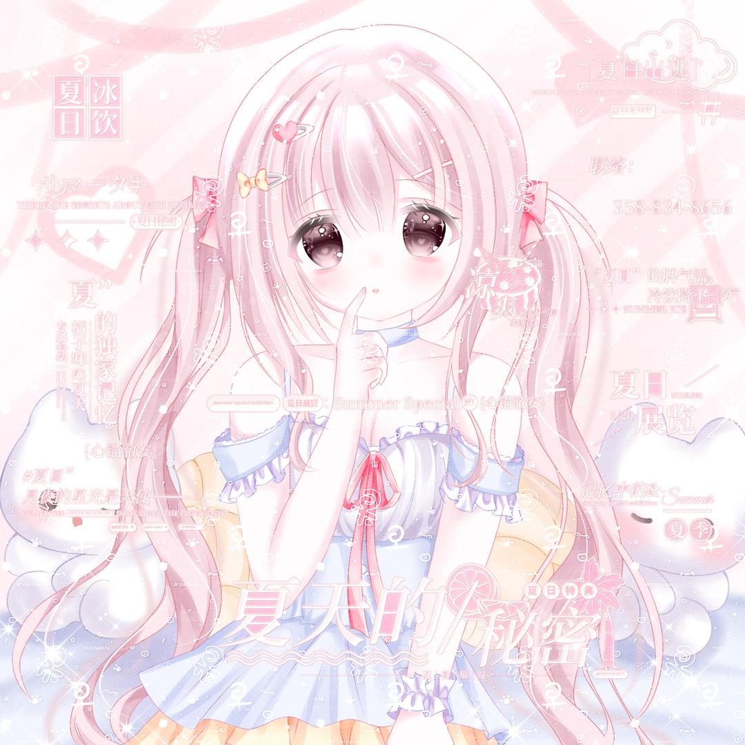 心锚（忍界文人）