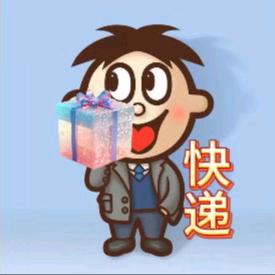 药尘🎁速递（助理版）①号