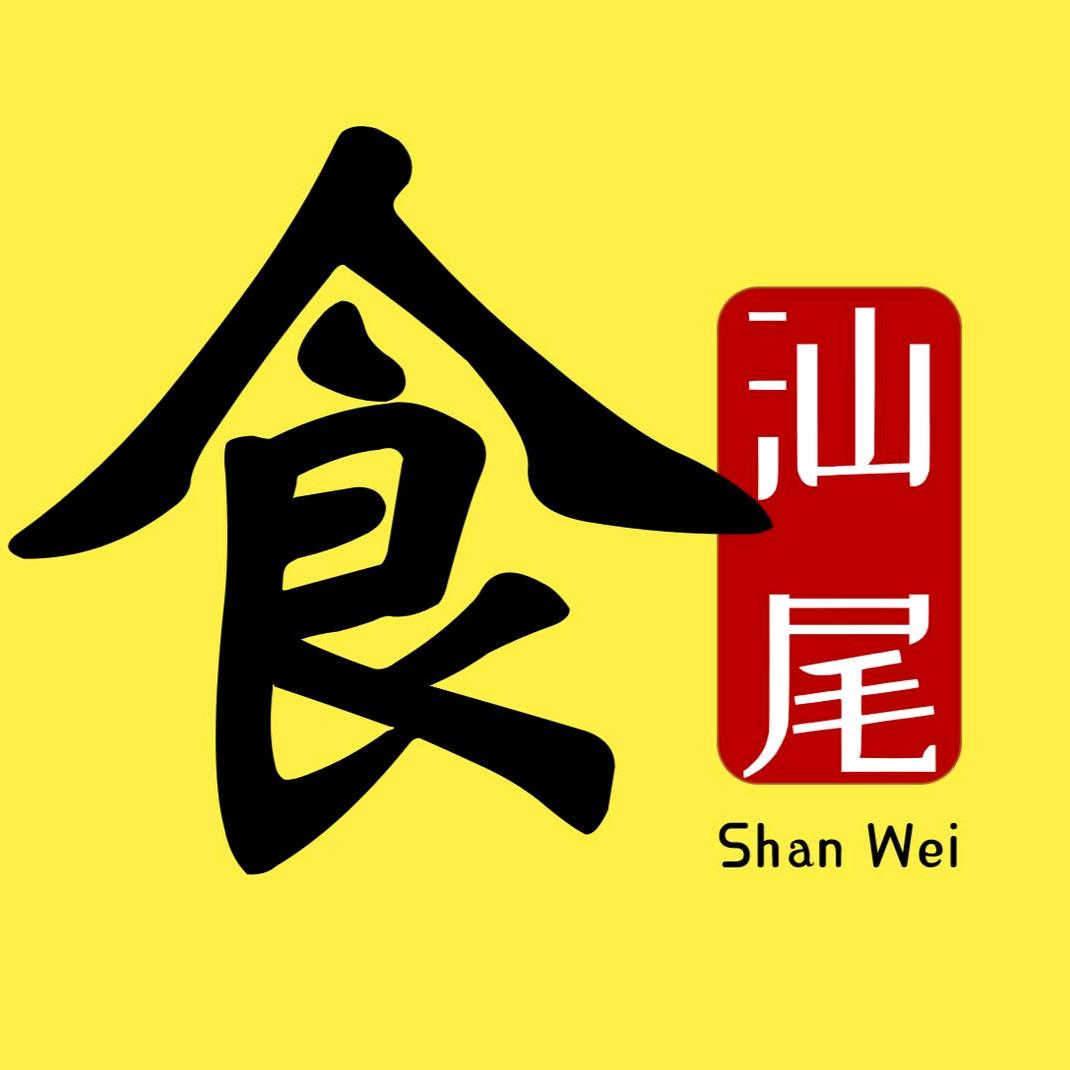食汕尾