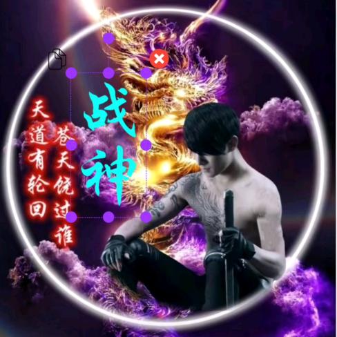 《微笑》