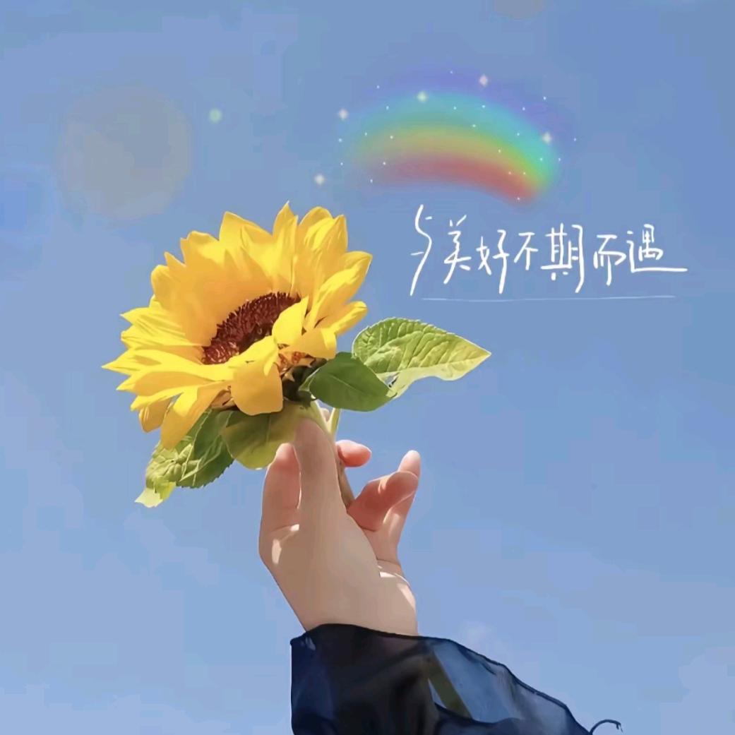 思绪