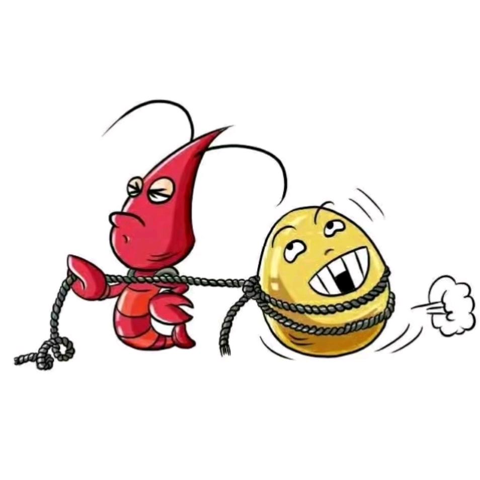 🦐扯🥚