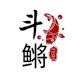 斗鳉水族