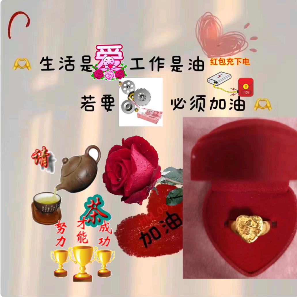 依儿🍬🍬🍍🍒🍇🍜🎁🍹🍹