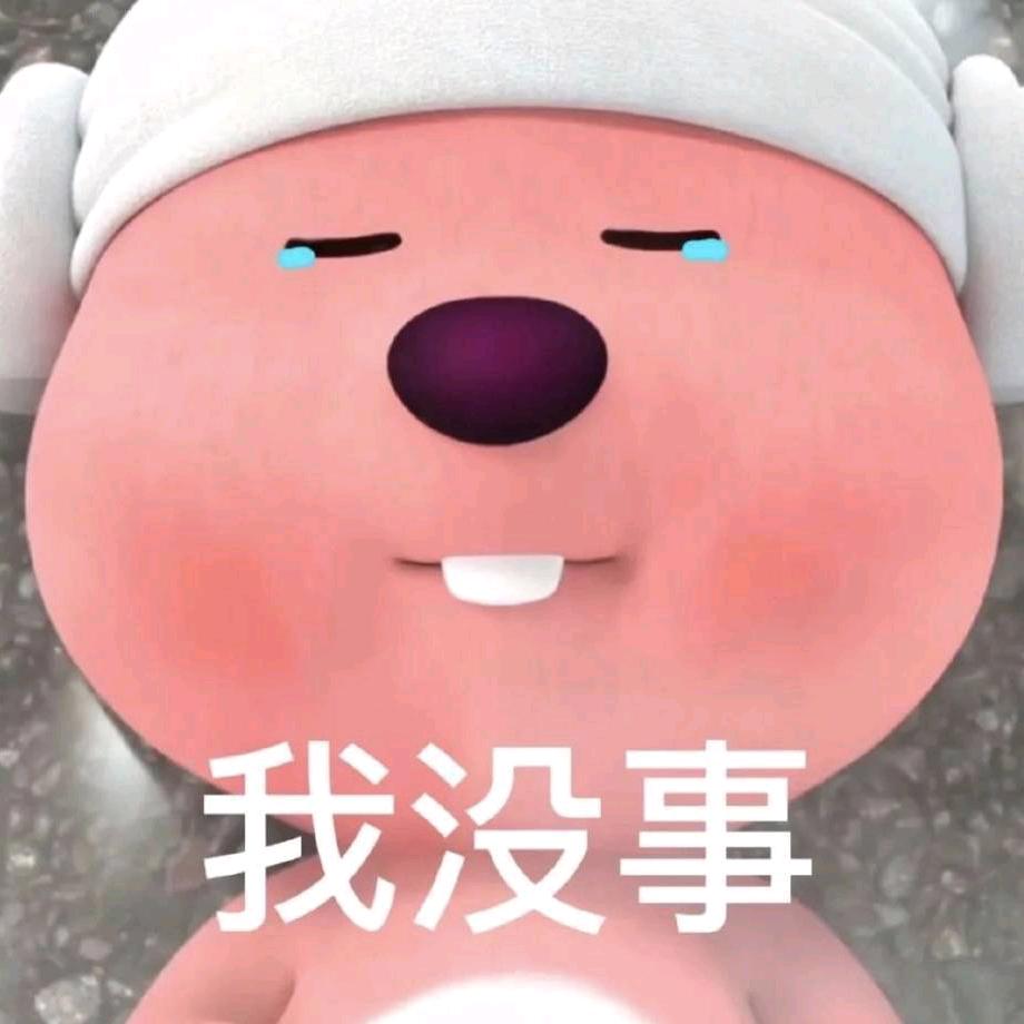 地瓜糊了🍠
