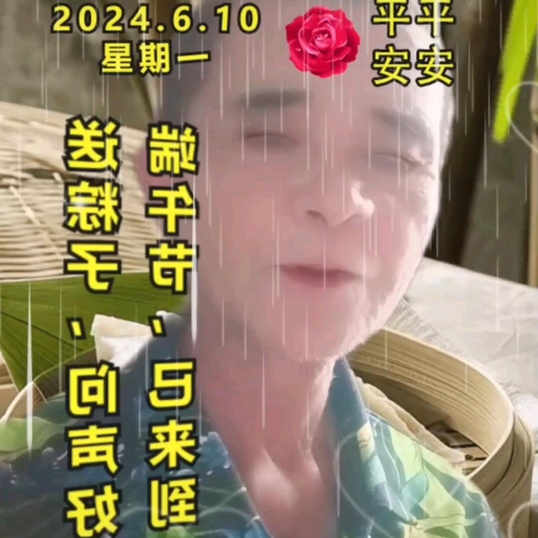 听天由命