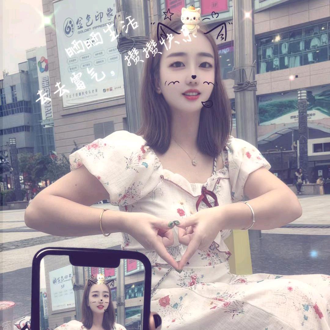 汐汐愛草莓🍓