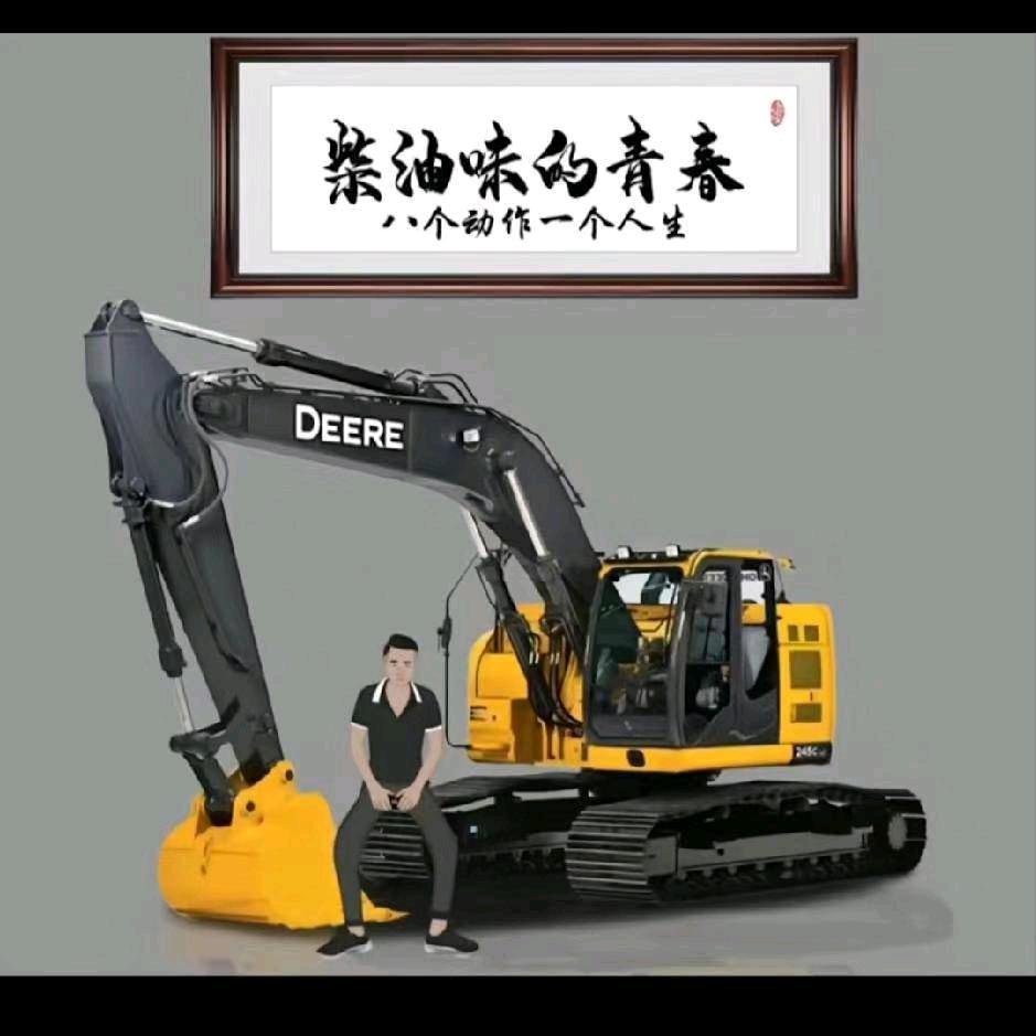 小李