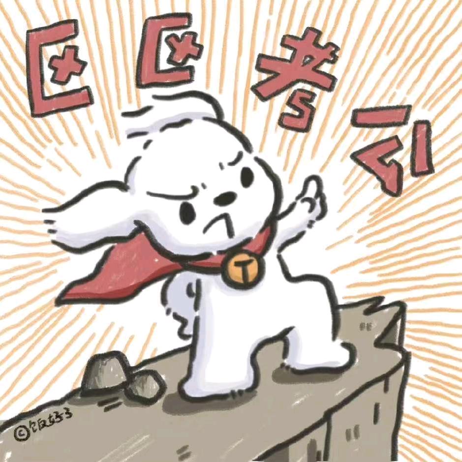 公务员培训师—招招老师