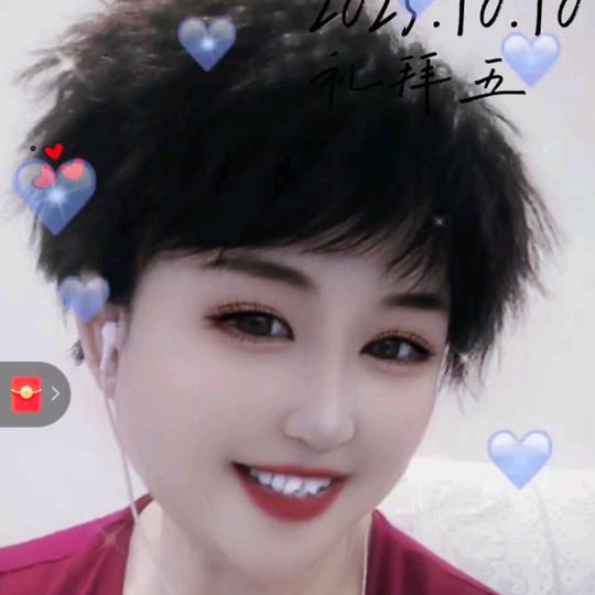 🌹🌹带刺的玫瑰🌹🌹五姐