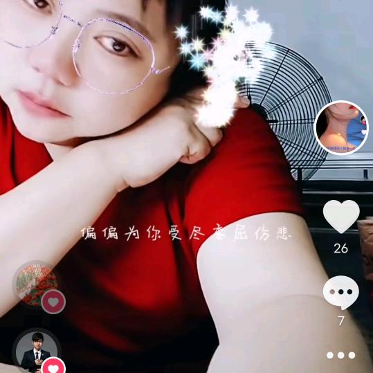 这就是女人的命