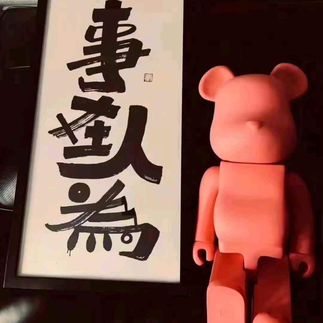 影子