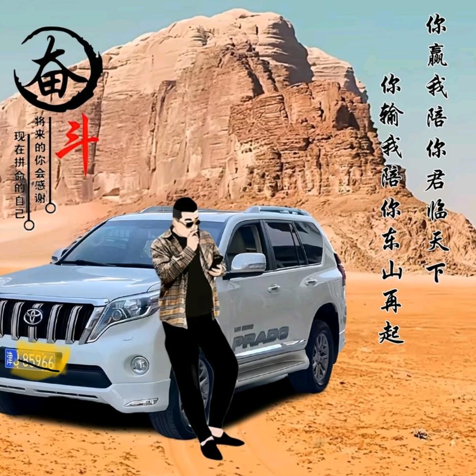 辣辣老公