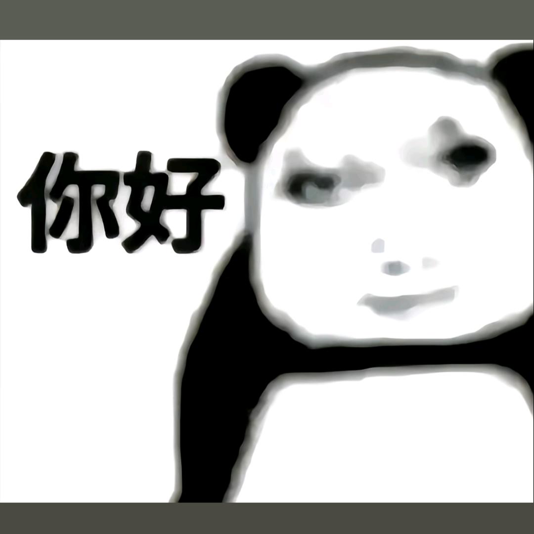 药丸哥