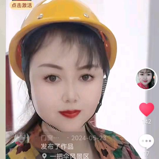门窗姐姐(黔江店)