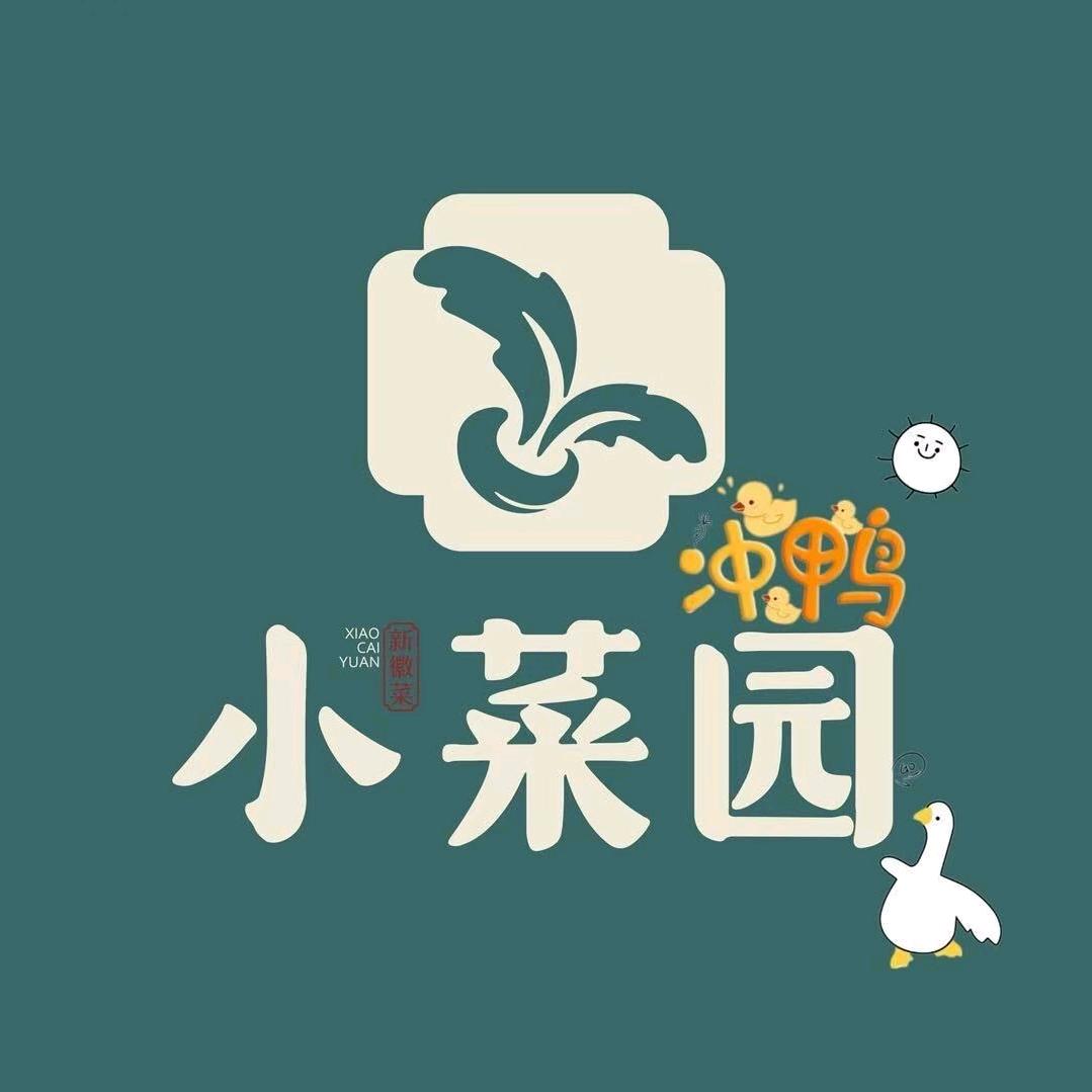 小菜园上海浦东正大广场店