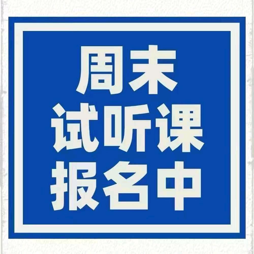 沂水优择教育 （单招综评全科提分）
