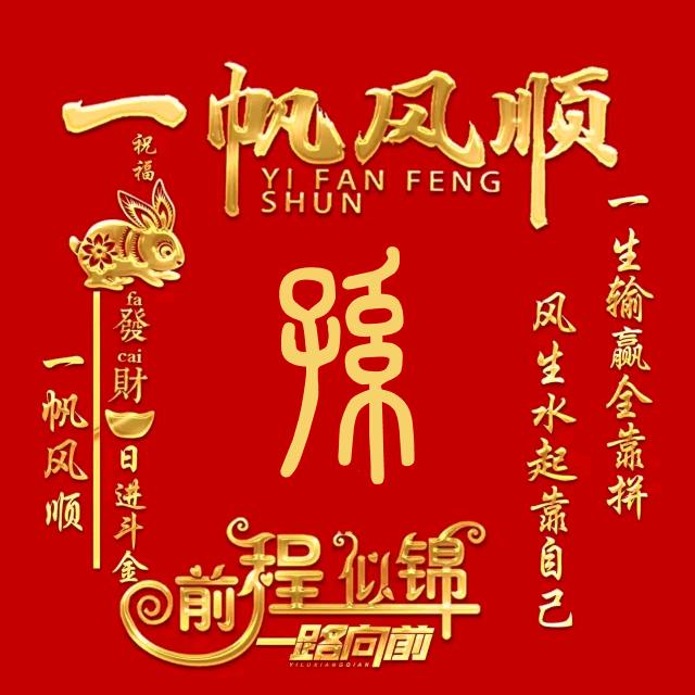 灰太狼，爱吃羊🐺