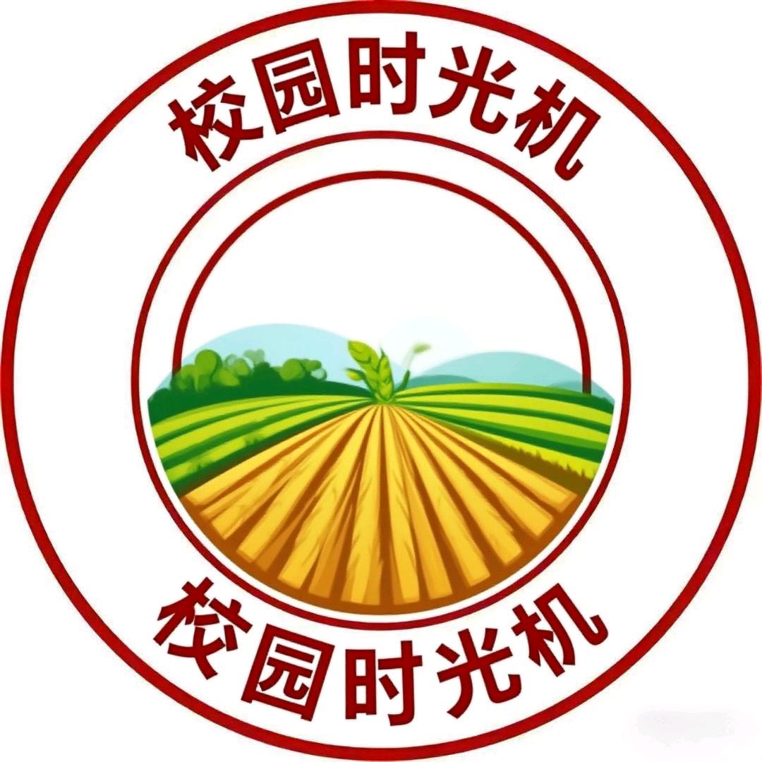 山西农业大学校园时光机