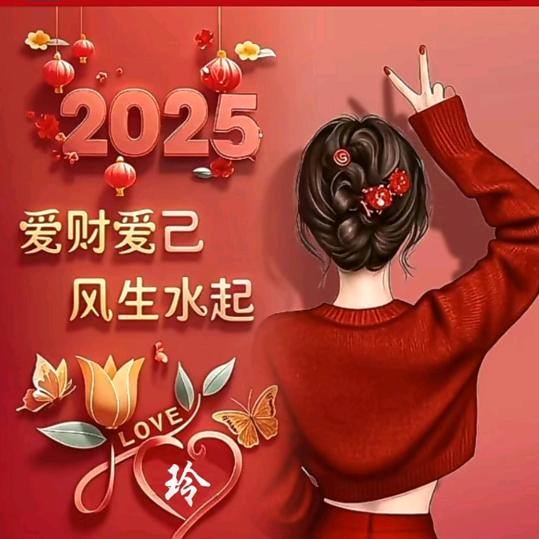 💕ꦿ᭄亿心៷ᜧ向钱༉ᩚ᭄