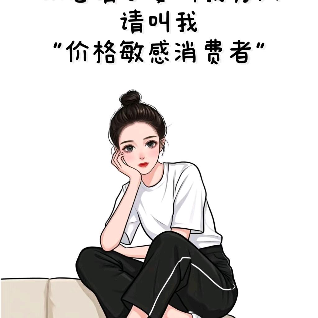 静老板有券
