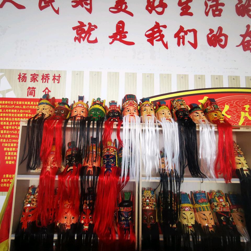 非遗地戏传承