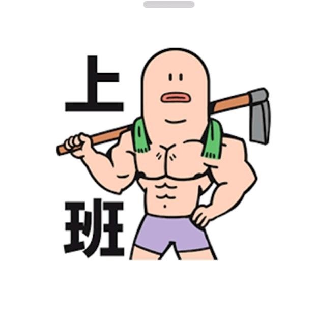 加倍∽快乐！