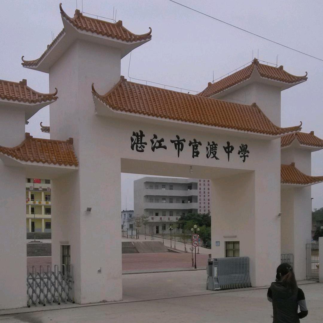 詹兴健