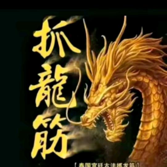 美业手法教学视频