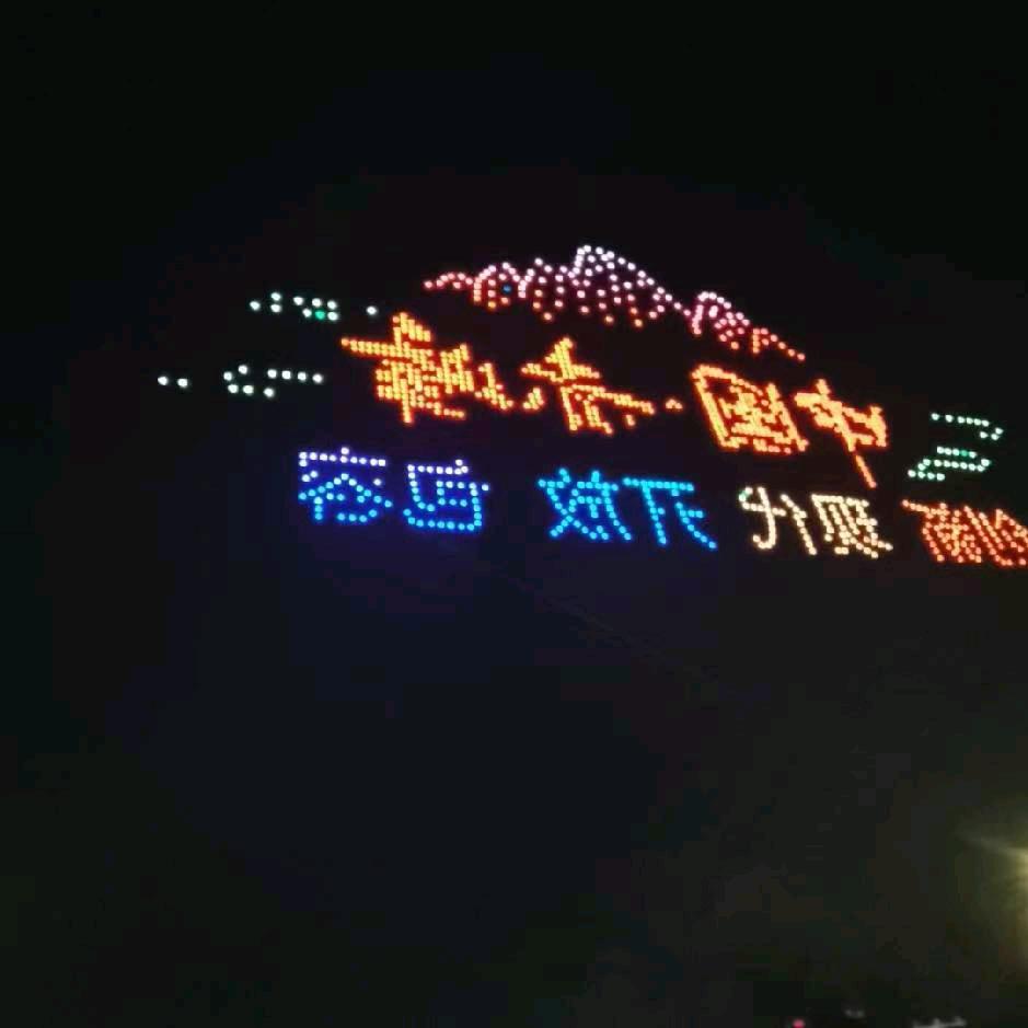 人间凡夫