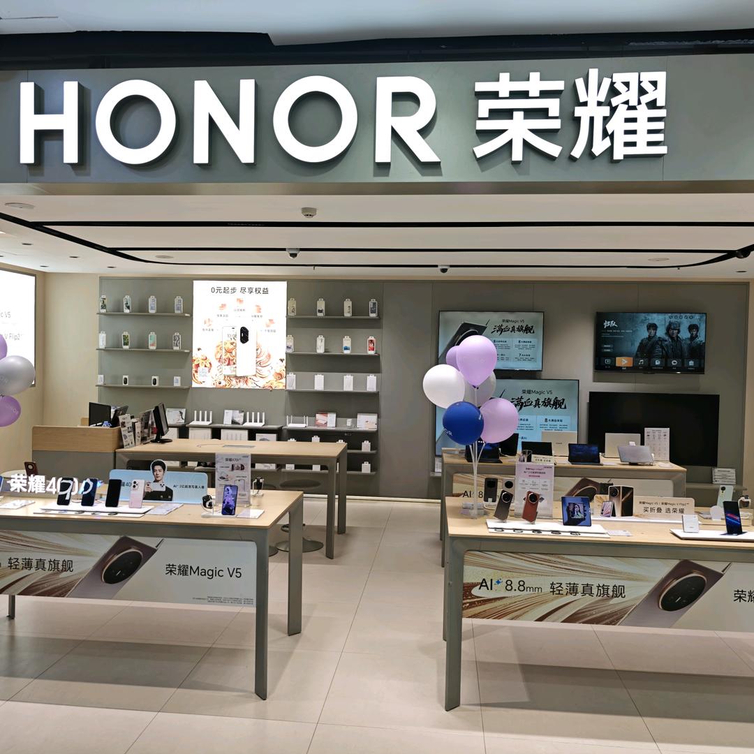 中山八路荣耀体验店