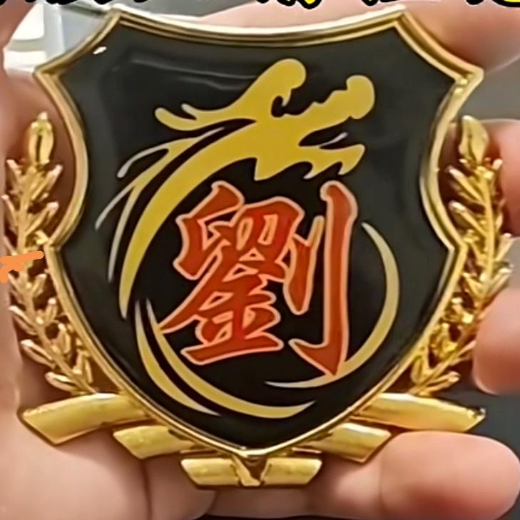 树  能