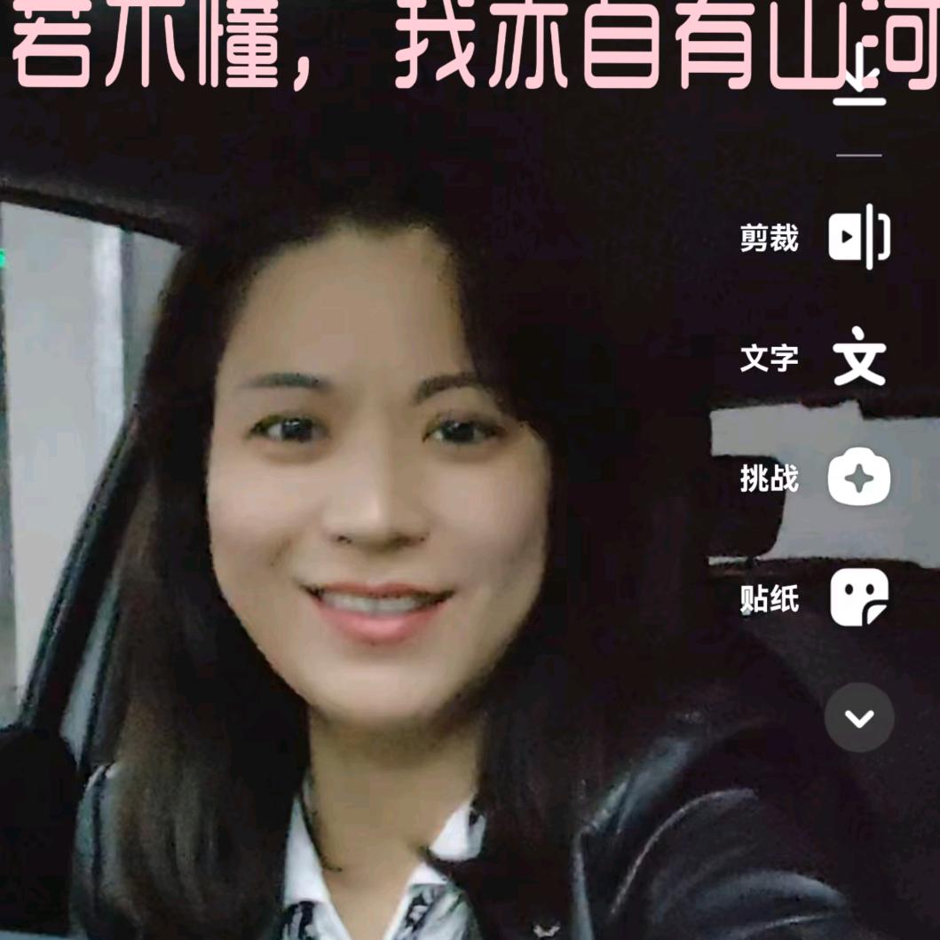 红心